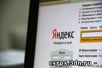 Цифры и факты в подсказках Яндекса