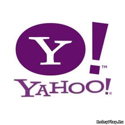 Бизнес путь: Yahoo! Секреты самой популярной в мире интернет-компании